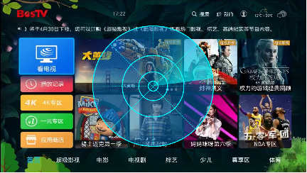 IP視頻全量EPG質量監測系統