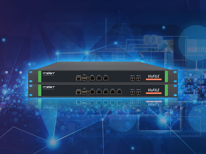 高性能IP視頻文件質(zhì)量分析探針-VisFILE 系列