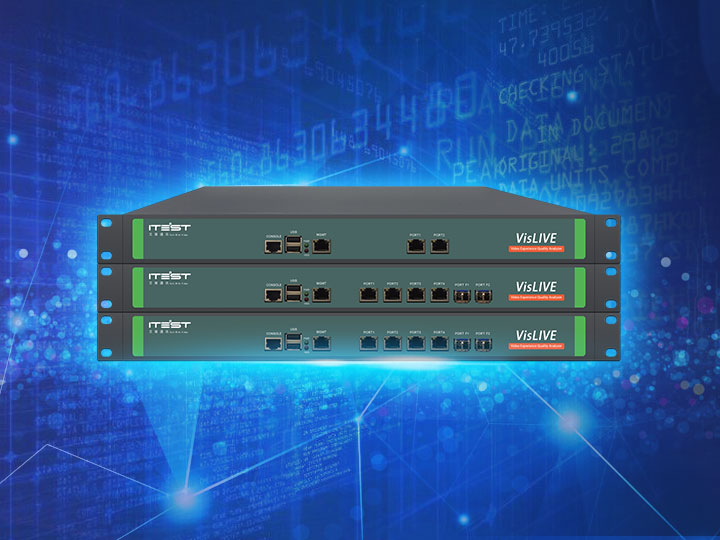 高性能IP視頻流質(zhì)量分析探針-VisLIVE 系列